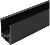 Трек Arlight MAG-TRACK-4563-3000 0280711