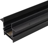 Встраиваемый трек Arlight MAG-TRACK-4560-FDW-2000 034679
