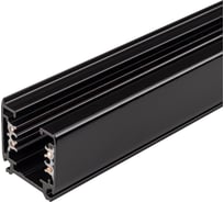 Трек Arlight LGD-4TR-TRACK-1000-BK-M 0283581