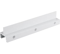 Зажим Arlight LGD-4TR-CLIP-WH 024727