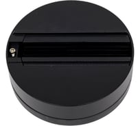 Накладная база Arlight LGD-4TR-BASE-BK 023999