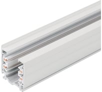 Трек Arlight LGD-D3P-4000 White-M 025249