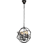 Подвесная люстра LOFT IT Foucaults Orb LOFT1192-4