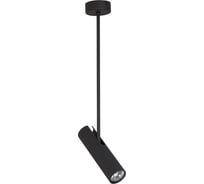 Светильник на штанге Nowodvorski Eye Super Black 6502