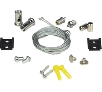 Подвес для трека LOFT IT Tech SAS001