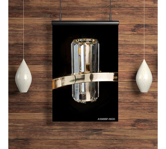Подвесной светильник ARTE LAMP A1049SP-16GO