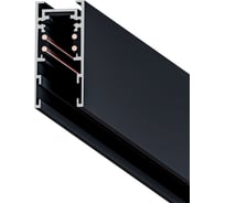 Накладной магнитный шинопровод (трек) ARTE LAMP EXPERT 1 м A570106