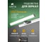 Настенный светильник ARTE LAMP A2935AP-1CC 5