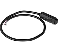 Коннектор-токопровод для магнитного шинопровода (трека) ARTE LAMP EXPE A590106