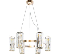 Подвесной светильник ARTE LAMP A1049SP-12GO
