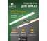 Настенный светильник ARTE LAMP A2937AP-1CC 6