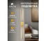 Настенный светильник ARTE LAMP A2029AP-1PB 5