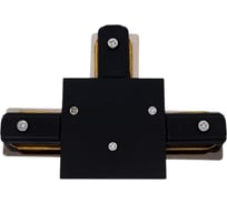 T-образный соединитель для треков ST Luce ST013.439.00