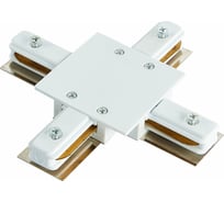 X-образный соединитель для треков ST Luce ST013.549.00