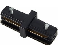 Линейный соединитель для треков ST luce ST002.419.00