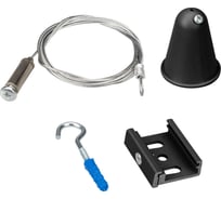 Подвес Arlight LGD-4TR-HANG-2-L3000-BK 031267