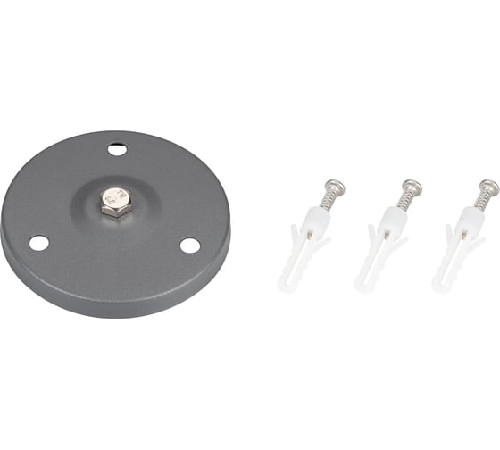 Основание для светильника Arlight ALT-BASE-R75 024890