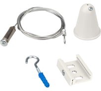 Подвес Arlight LGD-4TR-HANG-2-L5000-WH 031265