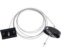 Подвес Arlight LGD-2TR-HANG-1-BK 022784