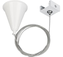 Подвес Arlight LGD-4TR-HANG-2-WH 024280