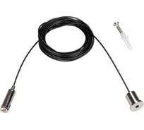 Подвес Arlight MAG-HANG-45-L2000 027017
