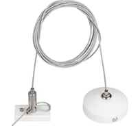 Подвес Arlight MAG-HANG-ORIENT-2620-L2000 037311