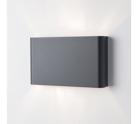 Накладной светильник Nowodvorski Haga Graphite 9710