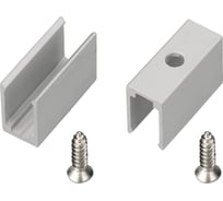 Держатель Arlight ARL-MOONLIGHT-1206-CLIP ANOD 029827