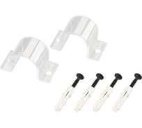 Держатель Arlight ARL-MOONLIGHT-R25-CLIP-TN CLEAR 031462