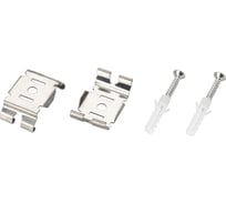 Держатель Arlight MAG-BRACKET-45 027087