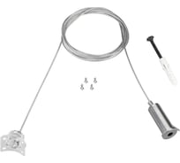 Подвес Arlight MAG-FLEX-HANG-TUBE-L2000 034072