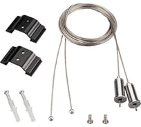 Подвес Arlight ARH-LINE-6085 BLACK 018485