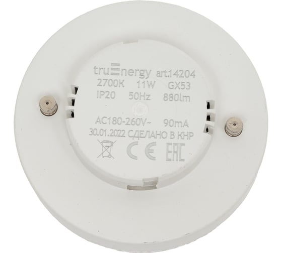 Светодиодная лампа truEnergy 11w gx53 2700k 880lm 14204