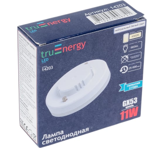 Светодиодная лампа truEnergy 11w gx53 4000k 880lm 14203