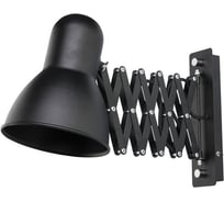 Бра Nowodvorski Harmony 9890