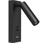 Светильник Arlight SP-BED-CHARGE-S60x125-3W Warm3000 029629