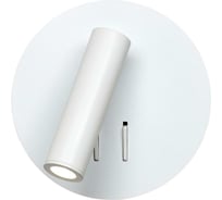 Бра LOFT IT с подсветкой Floadow LOFT2018-WH