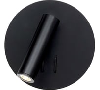 Бра LOFT IT с подсветкой Floadow LOFT2018-BL