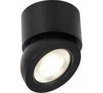 Накладной светильник ST luce ST654 ST654.432.10