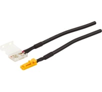 Коннектор с зажимом Hafele, si 8мм/12V/2.0m 833.73.775