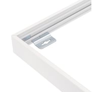 Набор Arlight SX6060A White 026610