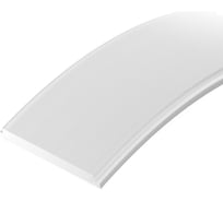 Экран Arlight SL-ARC-3535-20M OPAL 20 м 0265921