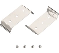 Фиксатор основания Arlight ARH-POWER-W88 036431