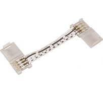 Удлинитель для RGB ленты Hafele 50мм 833.74.766