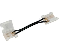 Cоединитель Hafele 10мм/24V/20AWG/50мм 833.77.814