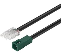 Cоединитель Hafele Loox5 RGB 10мм/24V/0.1m/мама 833.75.752