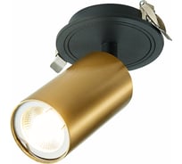 Спот ST luce ST303 ST303.208.01