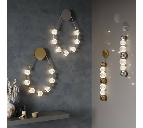 Бра ODEON LIGHT LED 25W CRYSTAL 5007_25WL