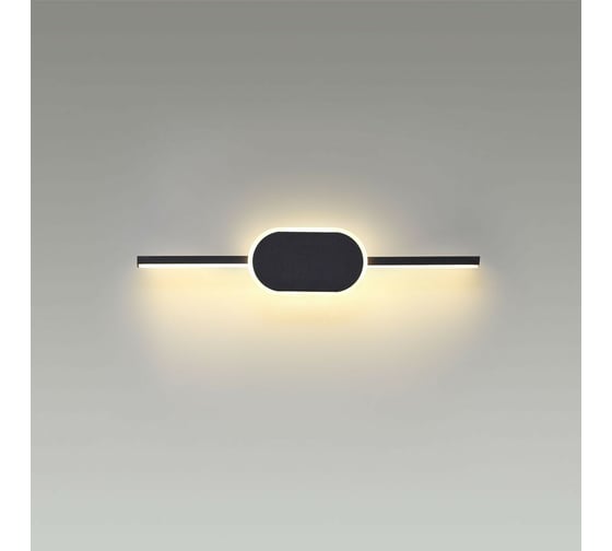 Настенный светильник Lumion LED 9WELADO 5606_9WL