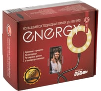 Кольцевая светодиодная лампа Energy EM-010 Pro на прищепке 103376